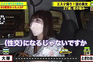 Japanese amateur sex with big breasts, full HD video