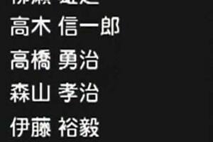 Fetish cartoon dream sequence sequence with monster and anime