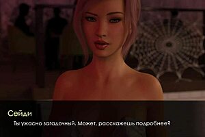 According to hentai game, this anime girl Mia is real