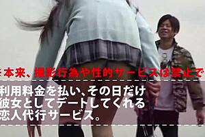 300mium-436: Try Hot Asian amateur sex in full version