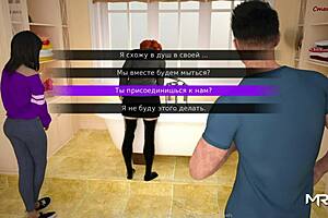 Discuss the concept behind the erotic game E1 70 that can be played in the bathroom