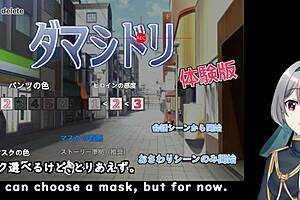 Introducing Doujin and Eroge with this video