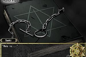 Bible black: In the themes of lust and possession, a hentai visual novel series