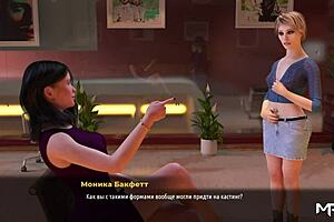 Beautiful model in fashion business, e1 5, alien girl in porn game
