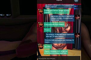 3D cartoon with hardcore sex – Deviant Anomalies Part 21