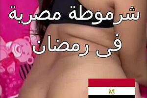 Egyptian husband films his wife's hot Ramadan amateur sex session