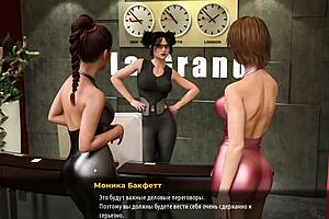 3D animated gameplay of the fashion business in a rather explicit manner