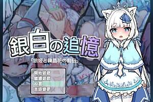Anime and hentai game with an Asian theme called Memories of Silver