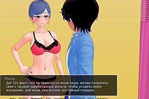 Cartoon porn with a big cock tutor