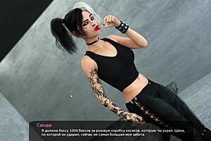 3D animated video of a hot milf in action at work